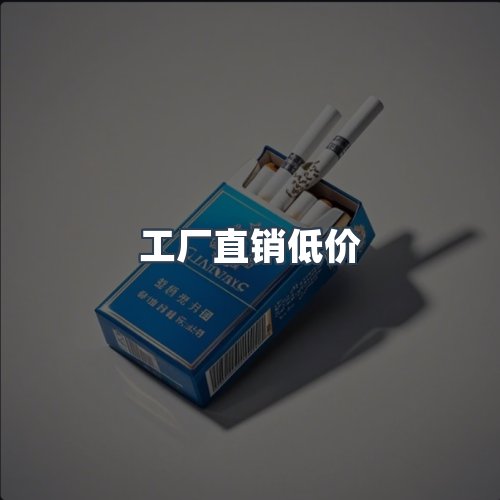 服务优势